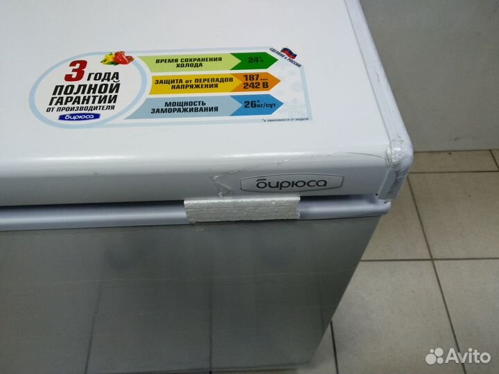 Морозильный ларь 