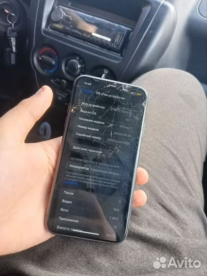 Телефон iPhone 11