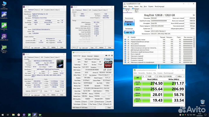 Пк 4ядра 8gb