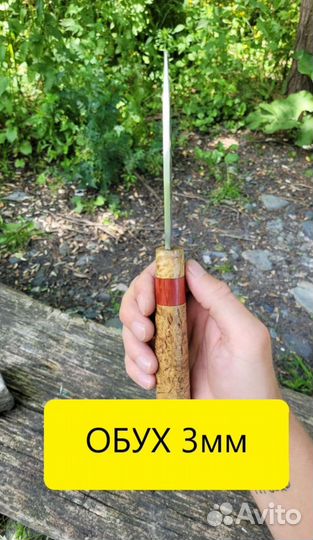 Нож ручной работы