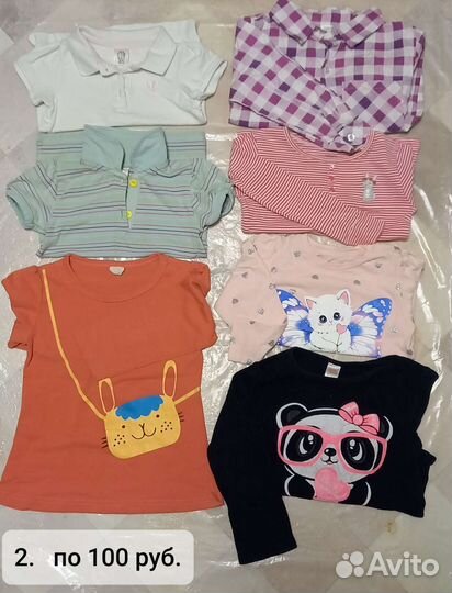 Детские вещи б/у на девочу 1,5-4 года