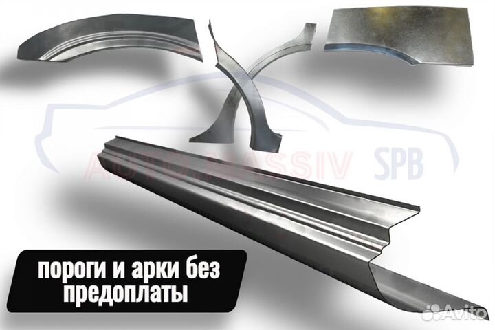 Пороги ремонтные Chevrolet Spark M200