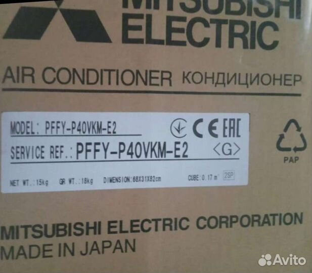 Mitsubishi electric VRF pffy-p40vkm-e2