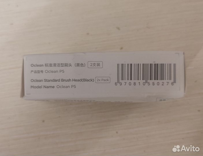 Сменная насадка Oclean P5