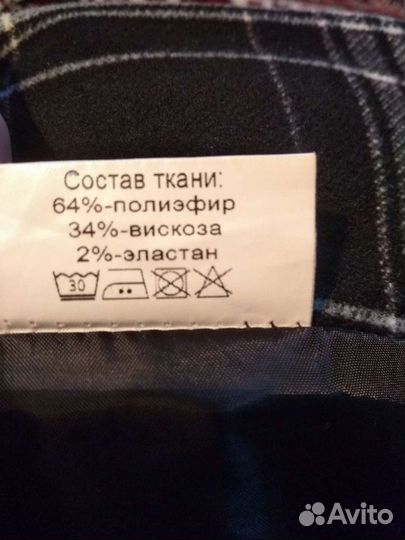 Юбка женская