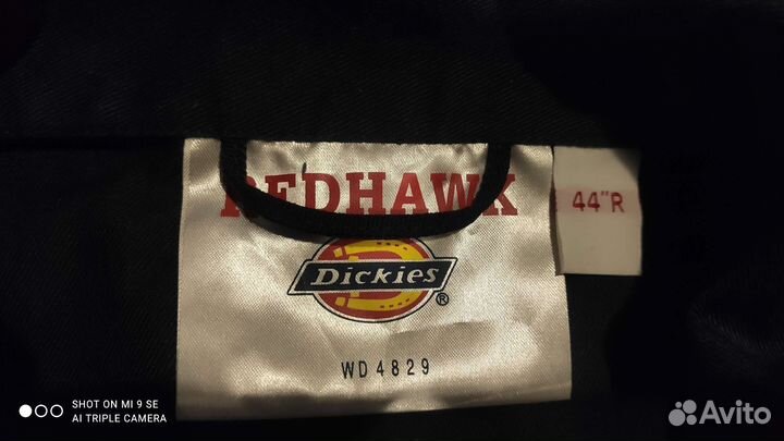 Рабочий комбинезон