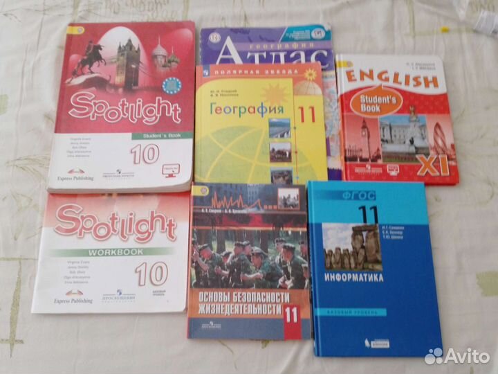Учебники 10 11 класс