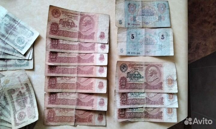 Банкноты СССР