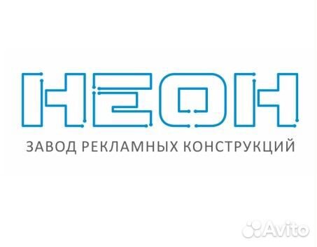 Рабочий на производство (изготовление обрешетки)