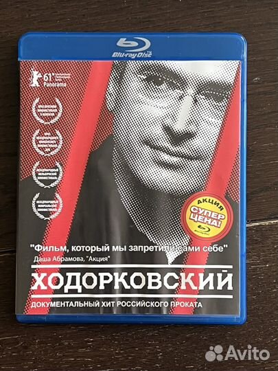Диски Bluray и Dvd