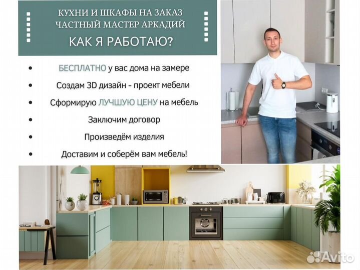 Шкафы купе по вашим размерам