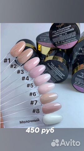 Гель для ногтей Опция 01