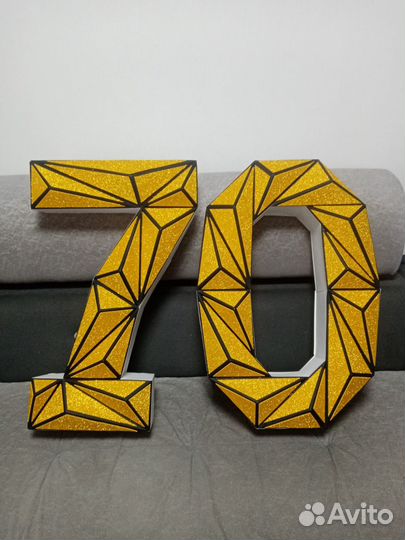 Полигональные цифры к юбилею