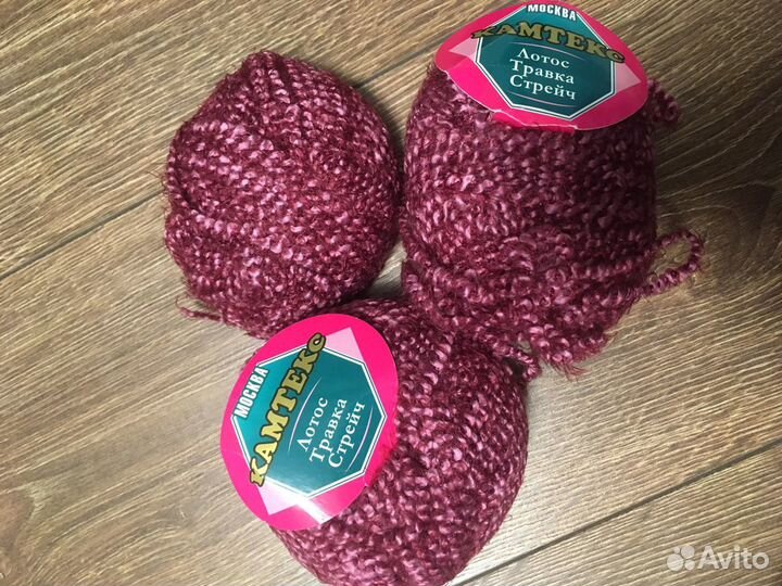 Нитки/ Шерсть/ Пряжа разная новая