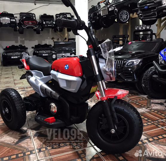 Детские электромобили