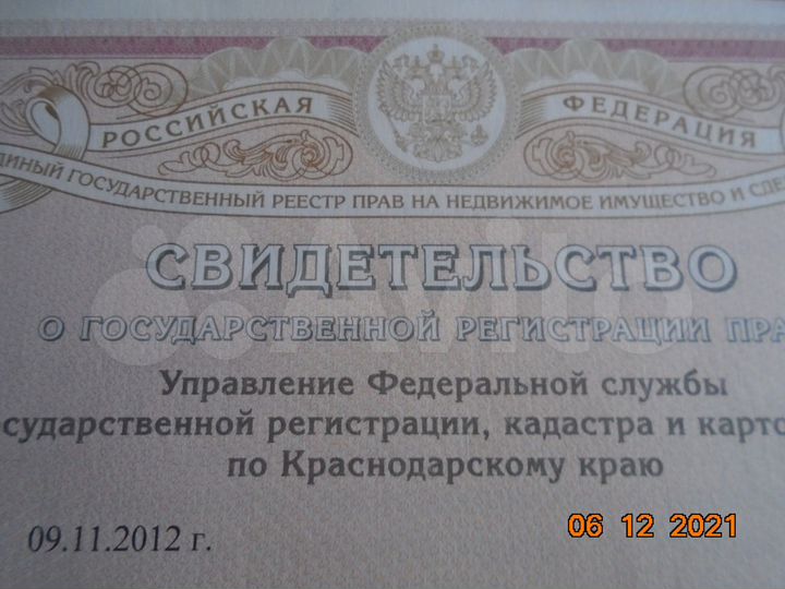 Гараж, 24 м²