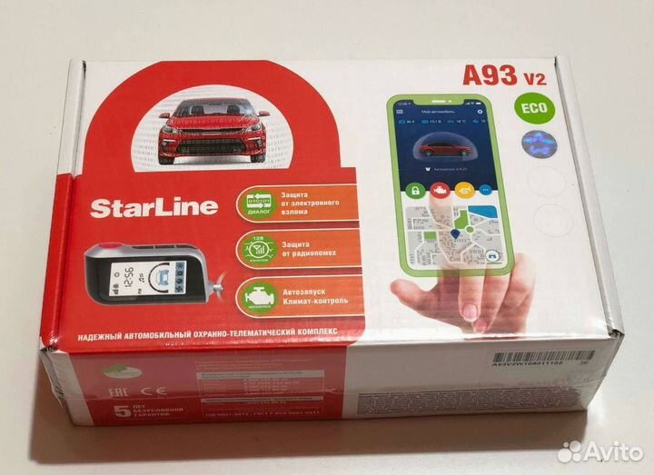 Сигнализация Starline А93 v2 ECO с установкой