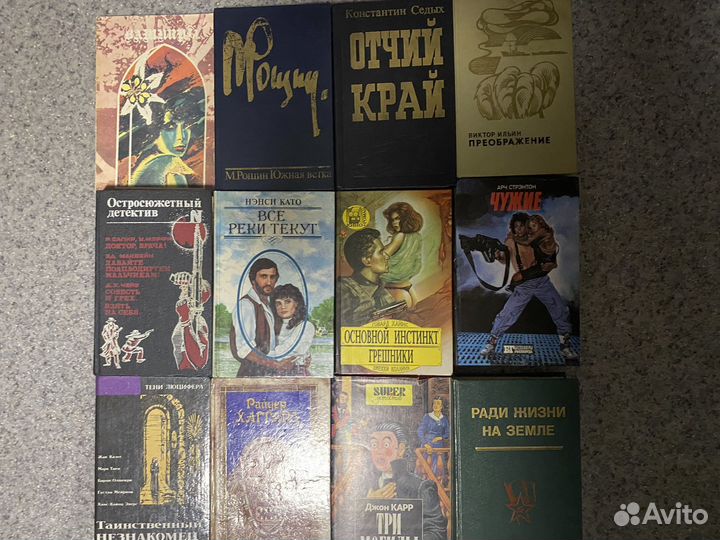 Книги разные