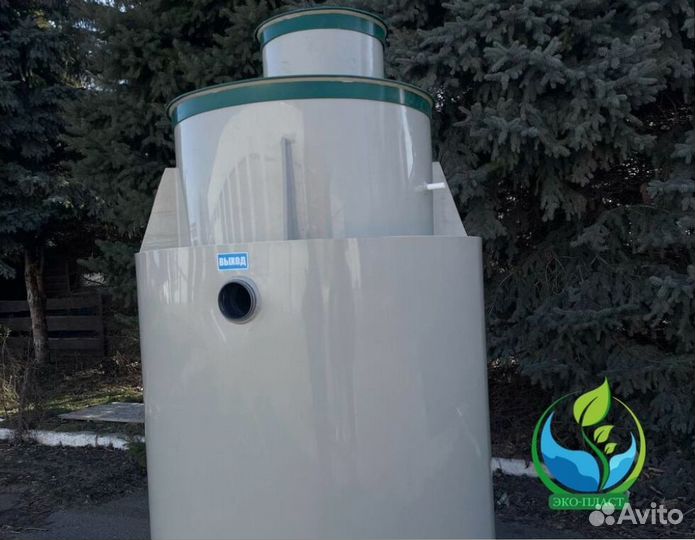 Септик с гарантией от производителя