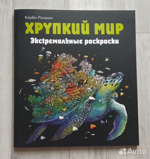 Раскраски антистресс для взрослых (много)