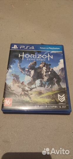 Horizon zero dawn