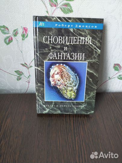 Книги по изотерике