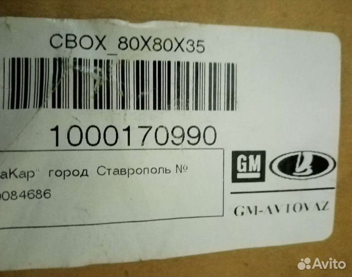 Чехол запасного колеса Chevrolet Niva