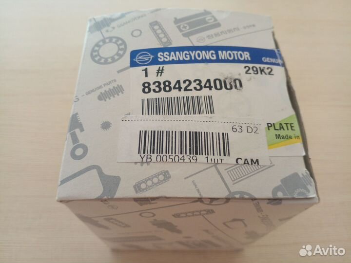 Фонарь заднего номера ssangyong actyon