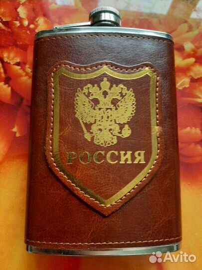 Фляга сувенирная