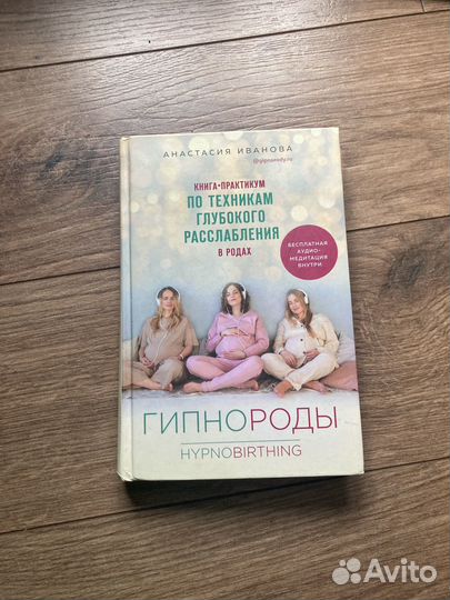 Книга-практикум