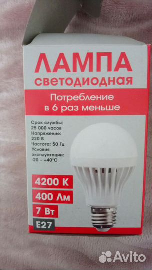 Светодиодные лампы е27