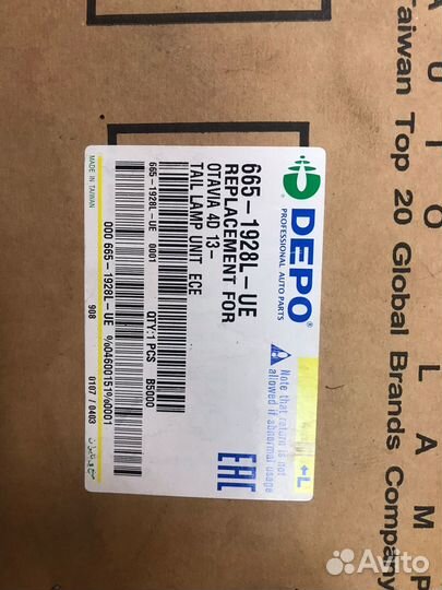 Skoda octavia A5 фонарь задний левый (седан)