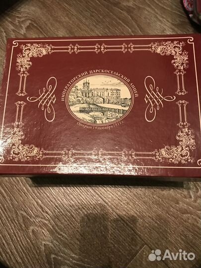 Чайный набор императорский фарфор