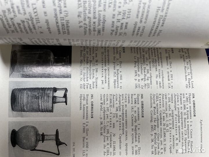 Художественное ремесло эпохи Римской империи