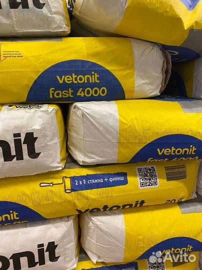 Ровнитель для пола в наличии