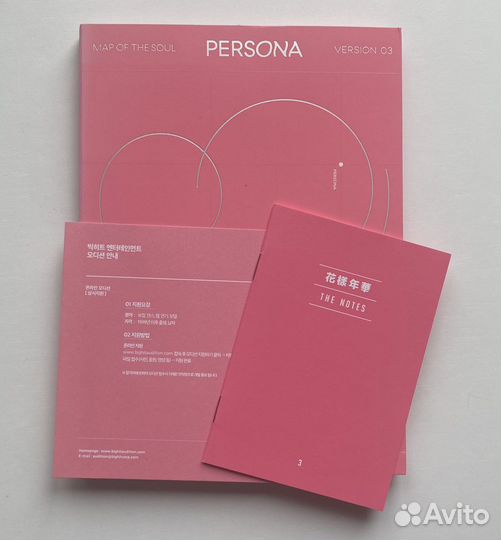 Альбом BTS Persona Version 3