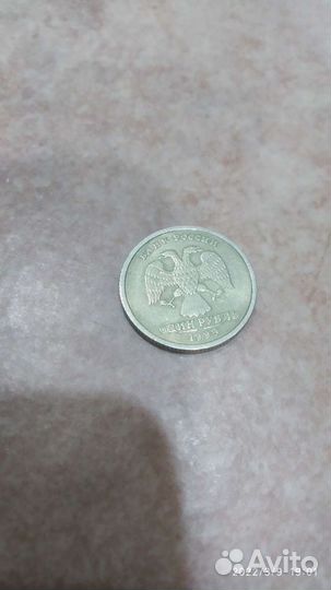 Монета 1Рубль