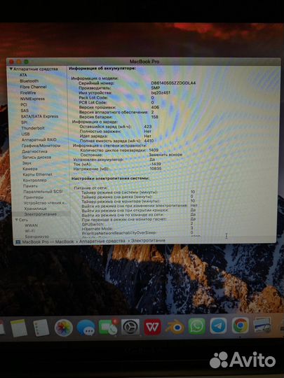 Apple macbook pro 15 2011