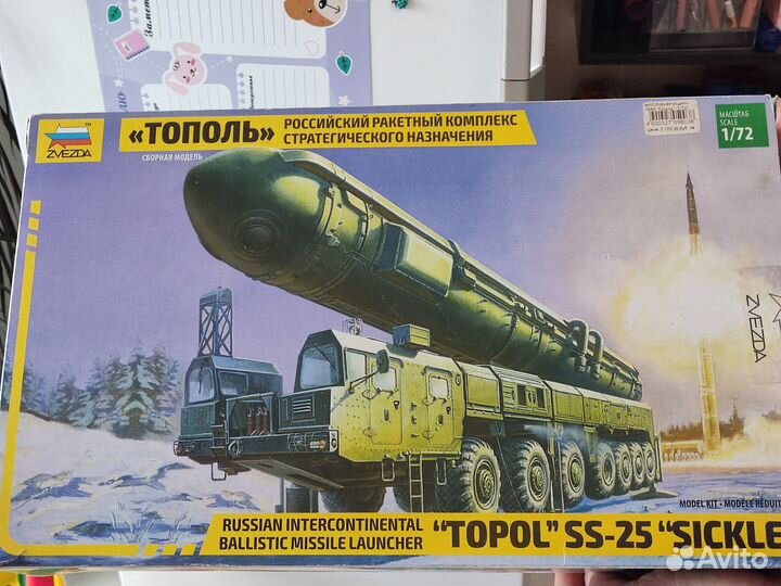 Игрушки большим пакетом