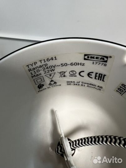 Светильник подвесной IKEA