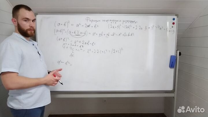 Репетитор по математике