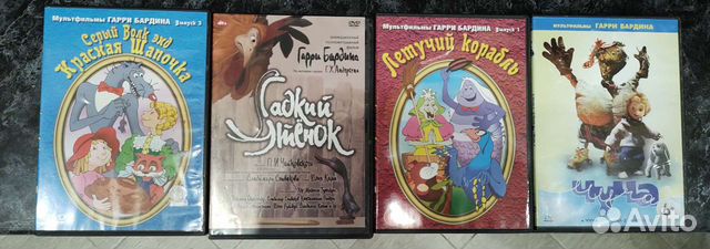 Обзор на dvd диск гарри бардина