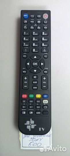 Пульты для телевизоров