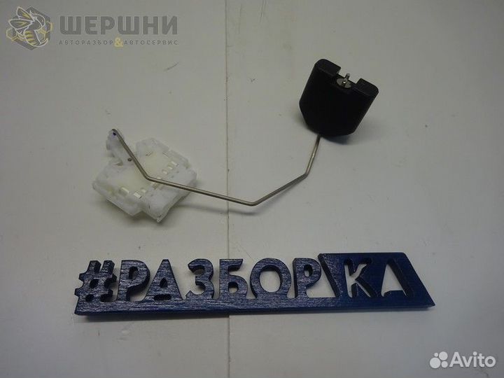 Датчик уровня топлива Skoda Rapid Volkswagen Polo