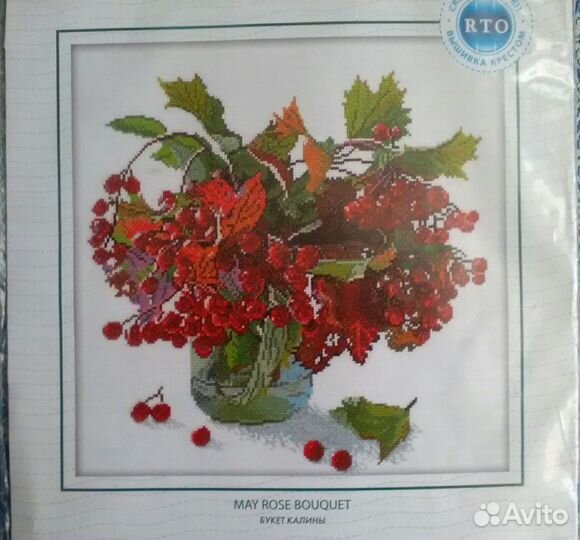 Набор вышивки рто М 254