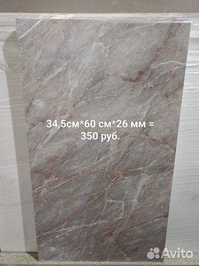 Столешница. Новые обрезки