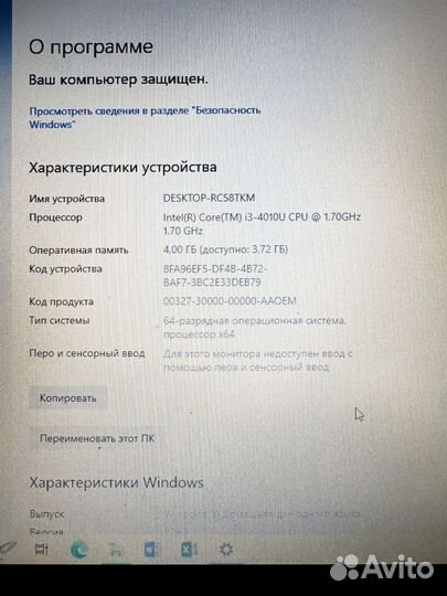 Ноутбук Lenovo ideapad s510p