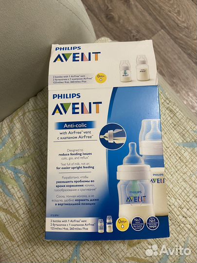 Бутылочки avent
