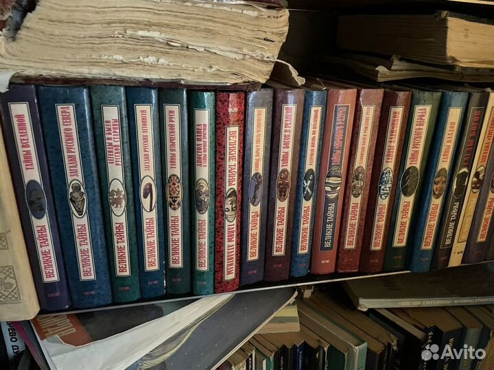 Великие тайны