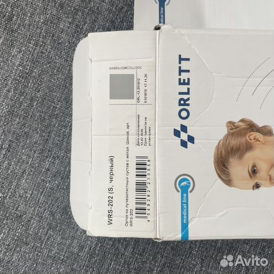 Ортез на лучезапястный сустав